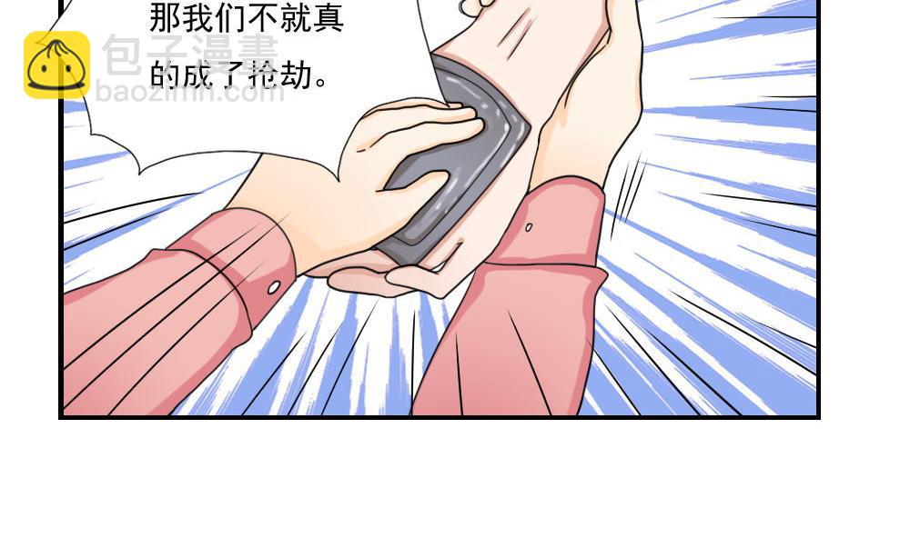 第127话 黑丝帮11