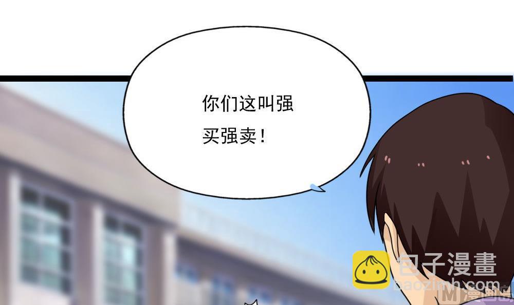 第127话 黑丝帮12