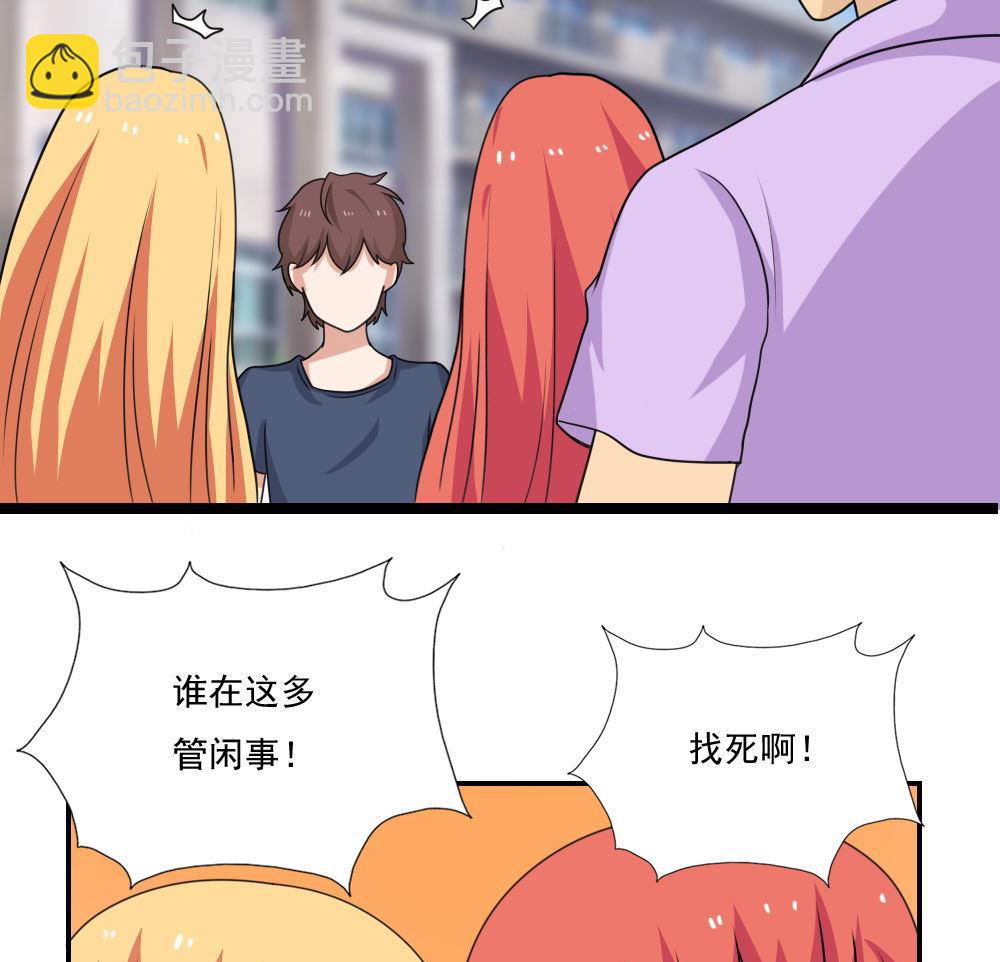 第127话 黑丝帮13