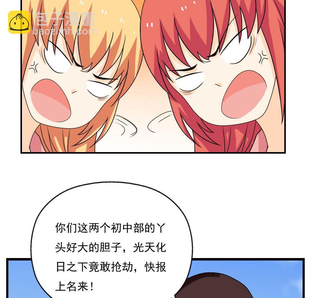 第127话 黑丝帮14