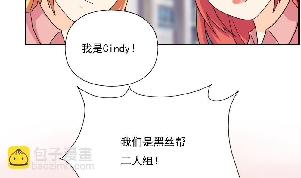 第127话 黑丝帮17