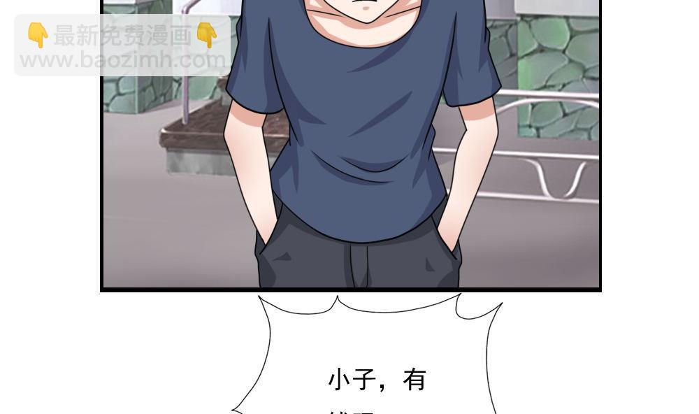 第127话 黑丝帮2
