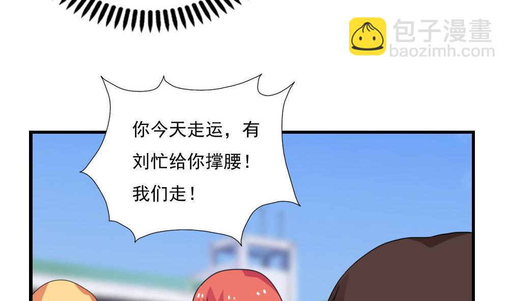 第127话 黑丝帮22