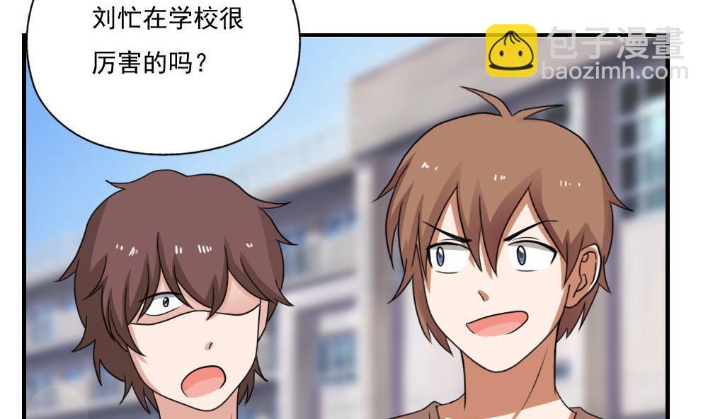 第127话 黑丝帮25