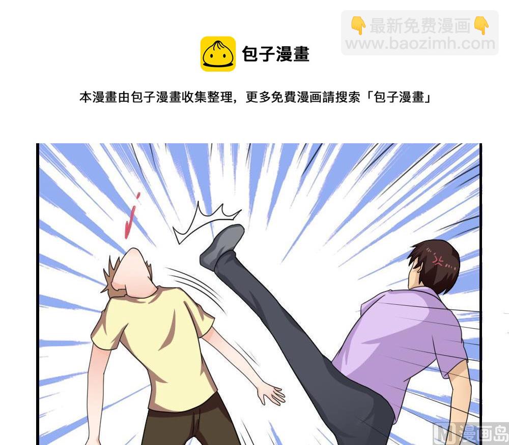 第127话 黑丝帮27