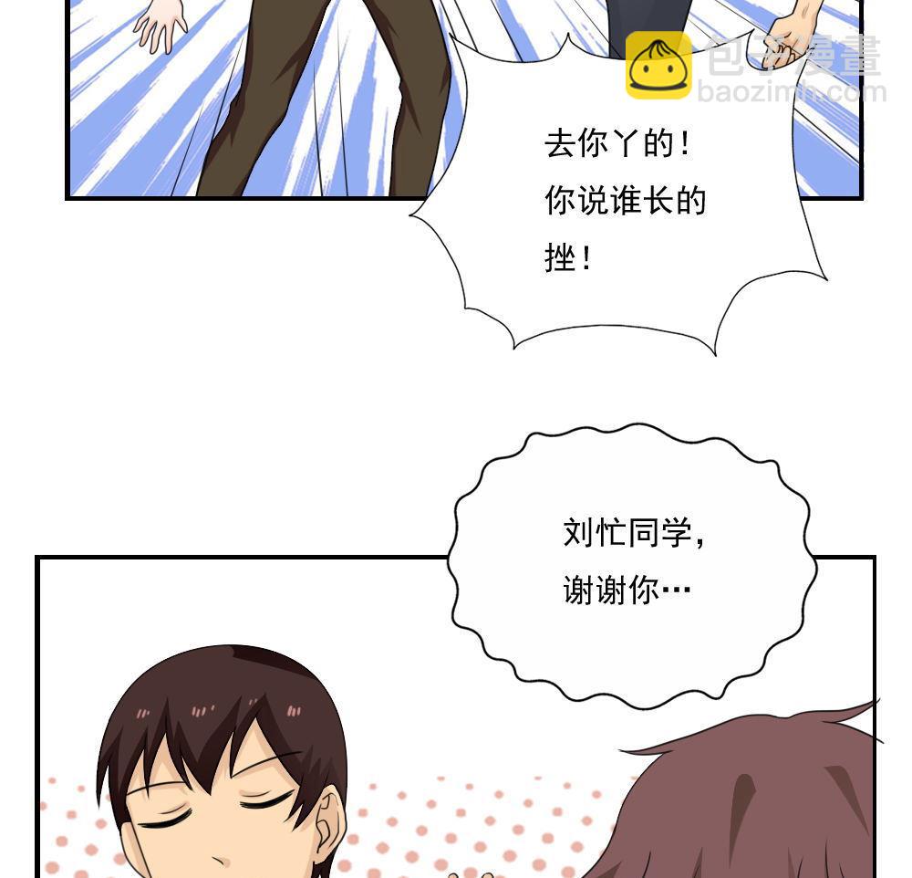 第127话 黑丝帮28