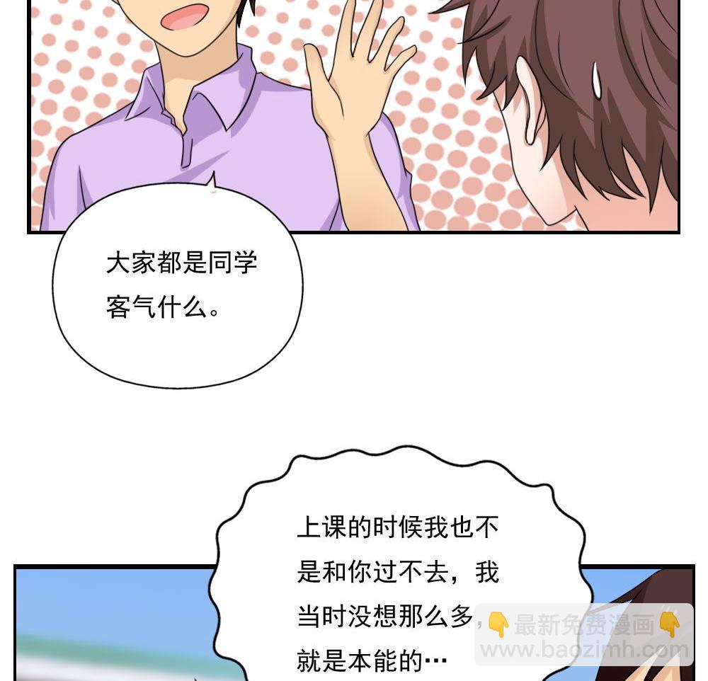 第127话 黑丝帮29