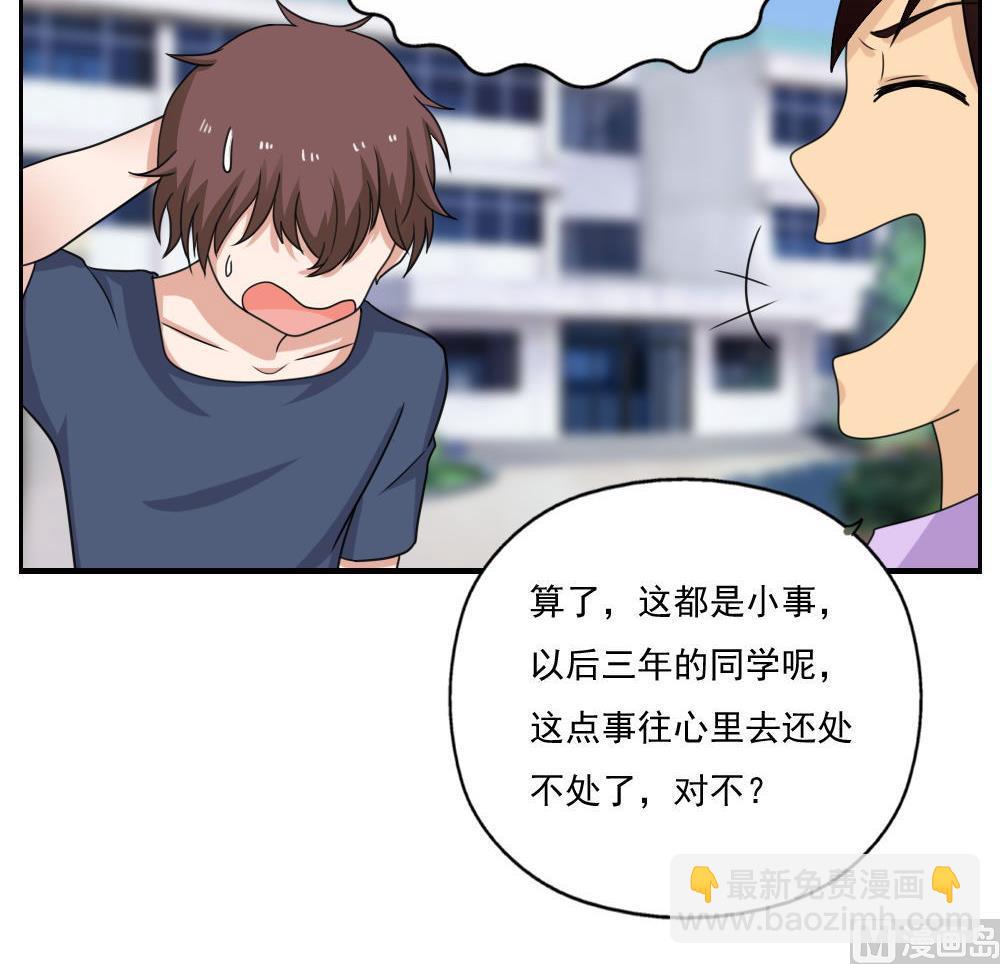 第127话 黑丝帮30