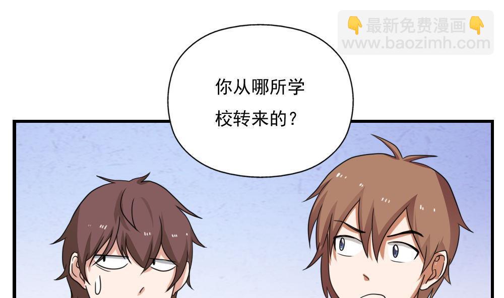 第127话 黑丝帮31