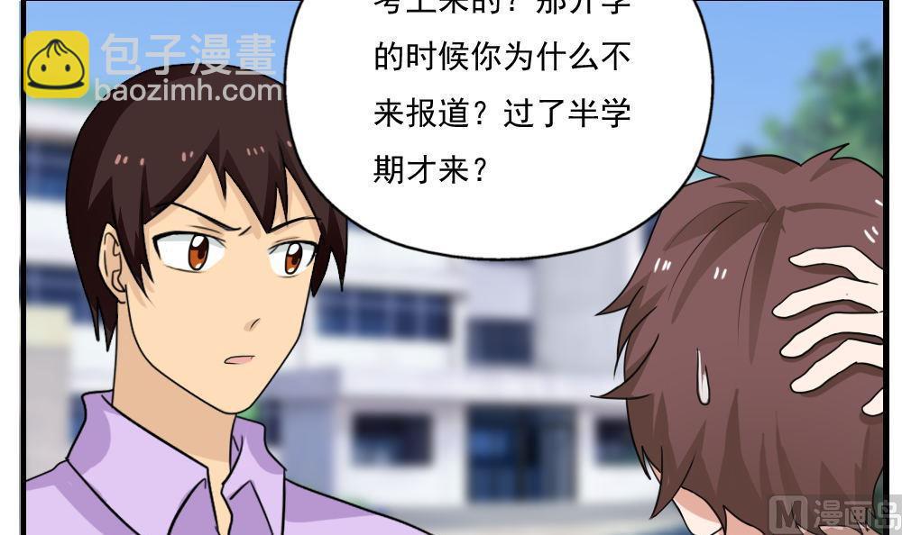 第127话 黑丝帮33