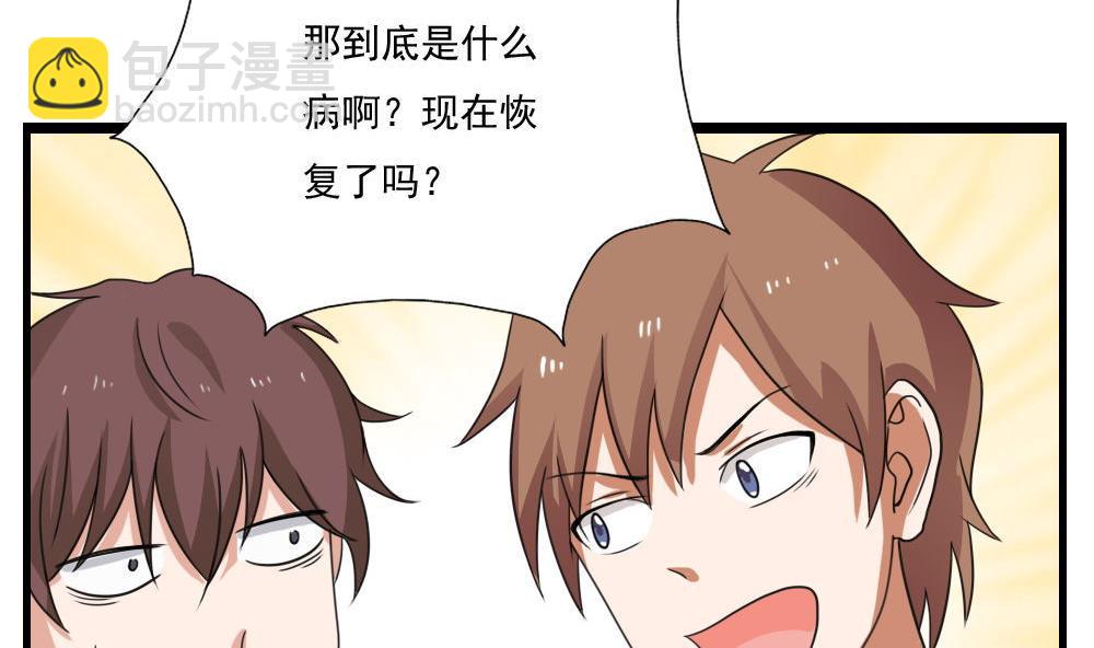 第127话 黑丝帮35