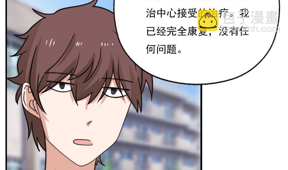 第127话 黑丝帮37