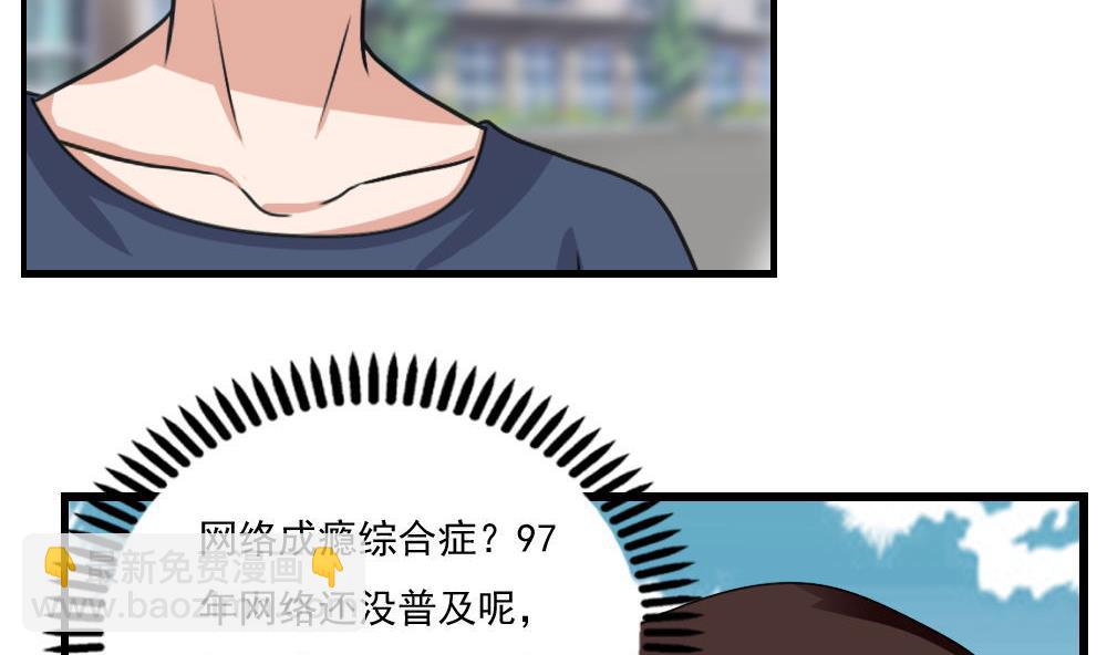 第127话 黑丝帮38