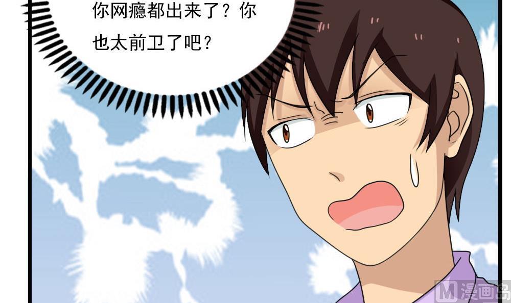 第127话 黑丝帮39
