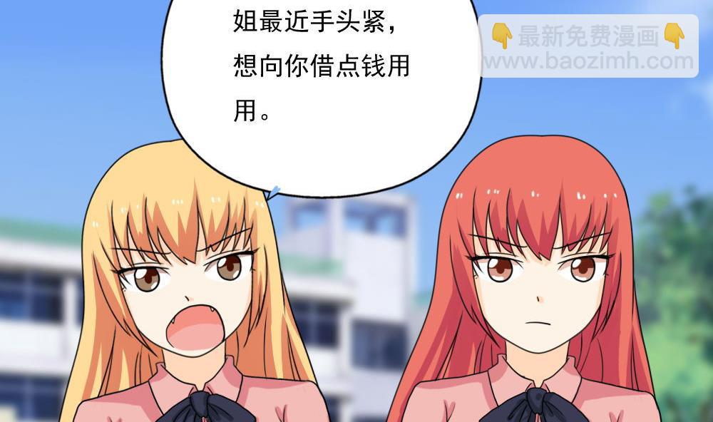 第127话 黑丝帮4