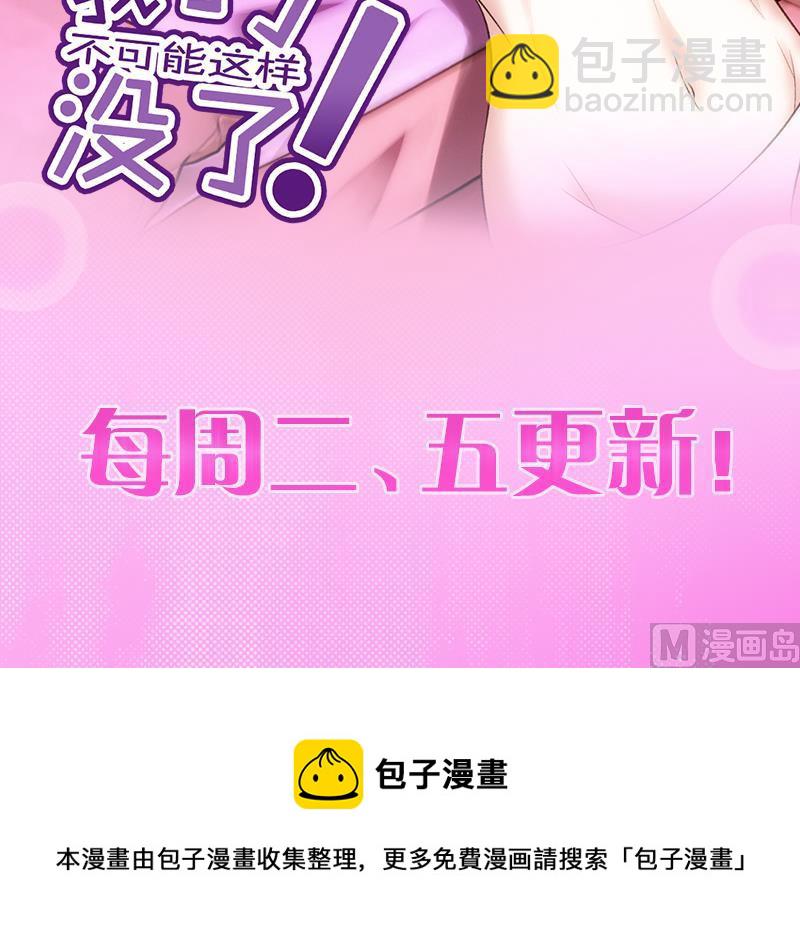 第127话 黑丝帮45
