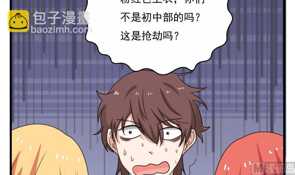 第127话 黑丝帮6