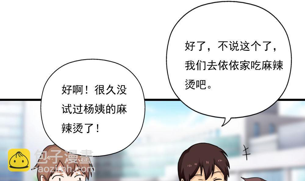第128话 七爷的自白1