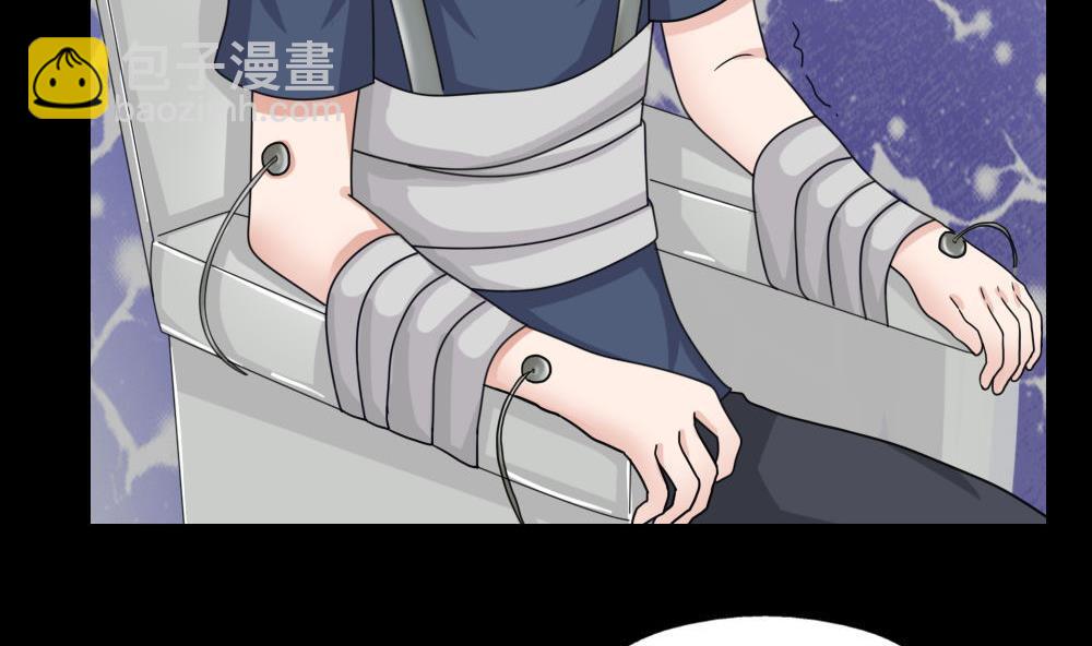 第128话 七爷的自白10