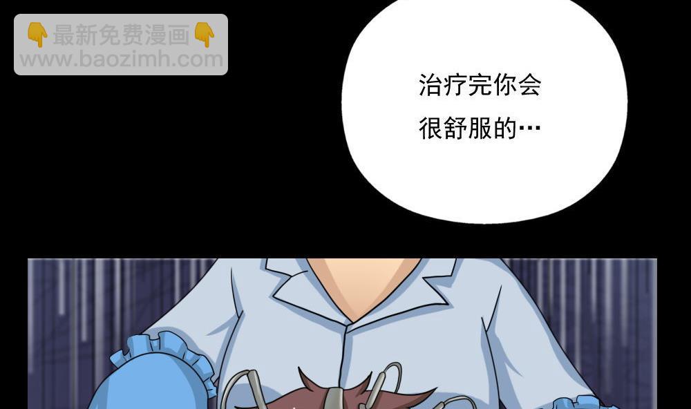 第128话 七爷的自白11