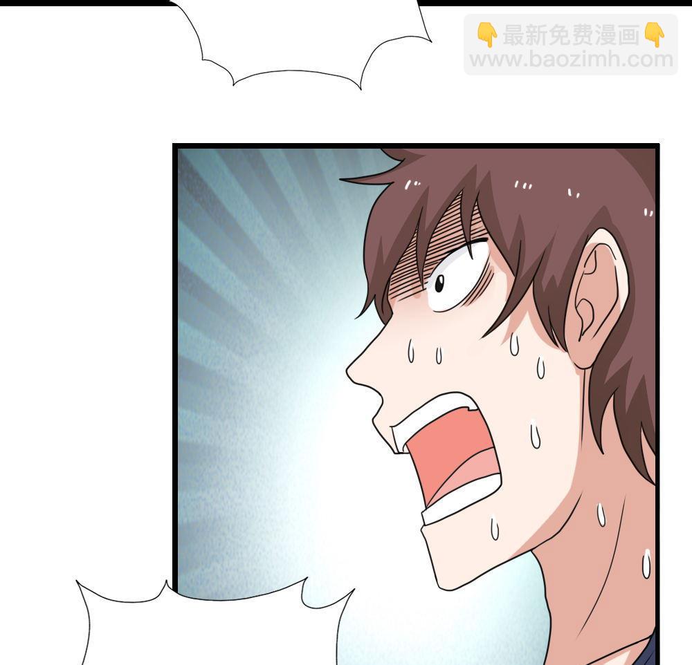 第128话 七爷的自白13