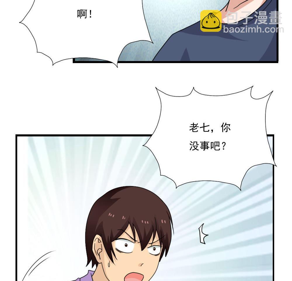 第128话 七爷的自白14