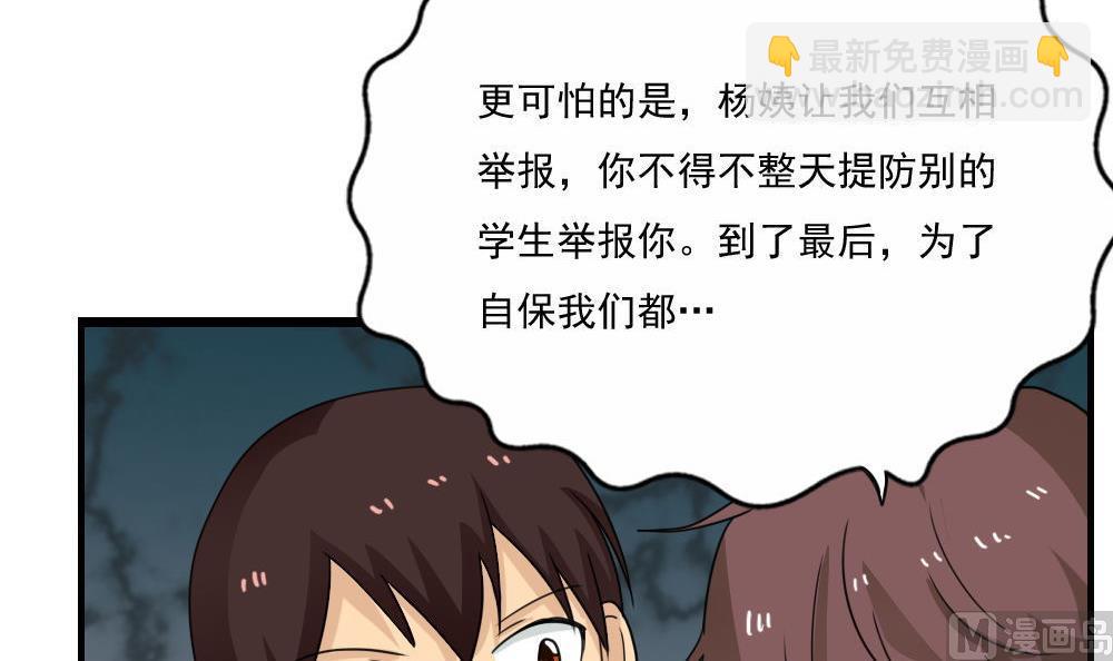 第128话 七爷的自白27