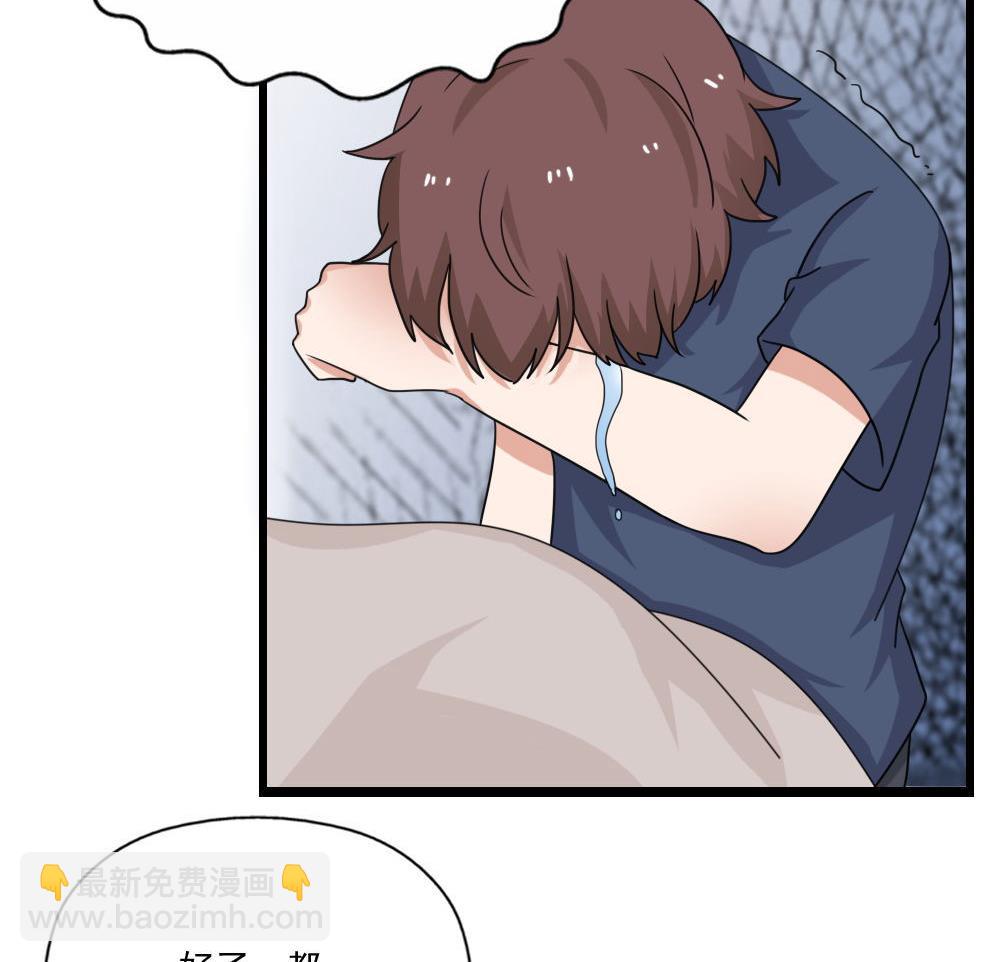 第128话 七爷的自白29