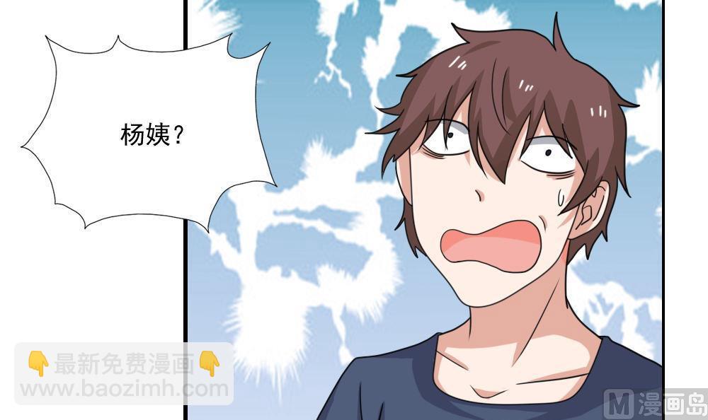 第128话 七爷的自白3