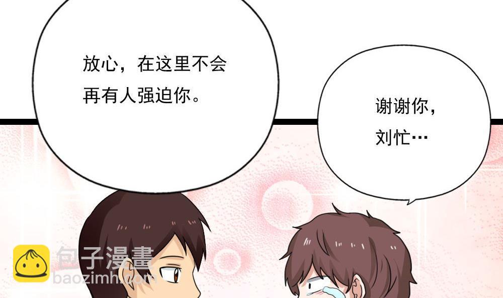 第128话 七爷的自白38