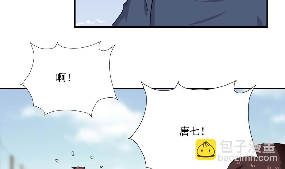 第128话 七爷的自白4