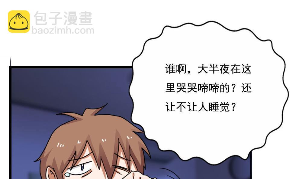 第128话 七爷的自白40