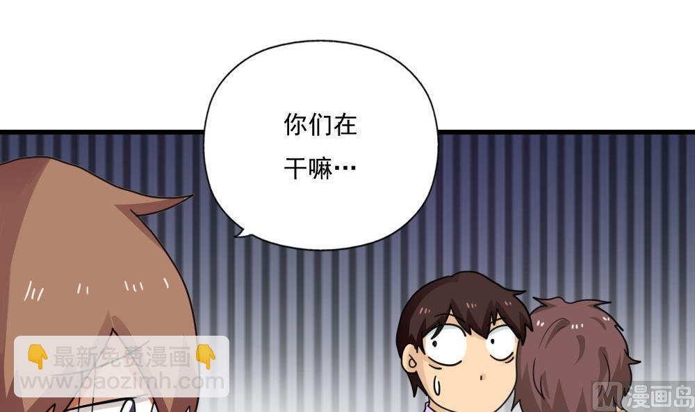 第128话 七爷的自白42