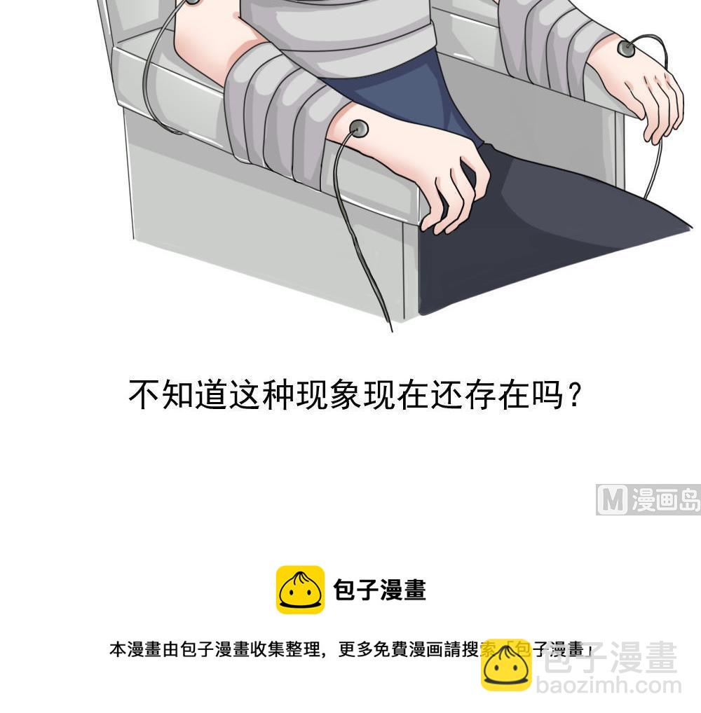第128话 七爷的自白45