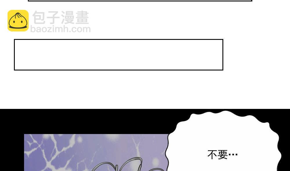 第128话 七爷的自白8