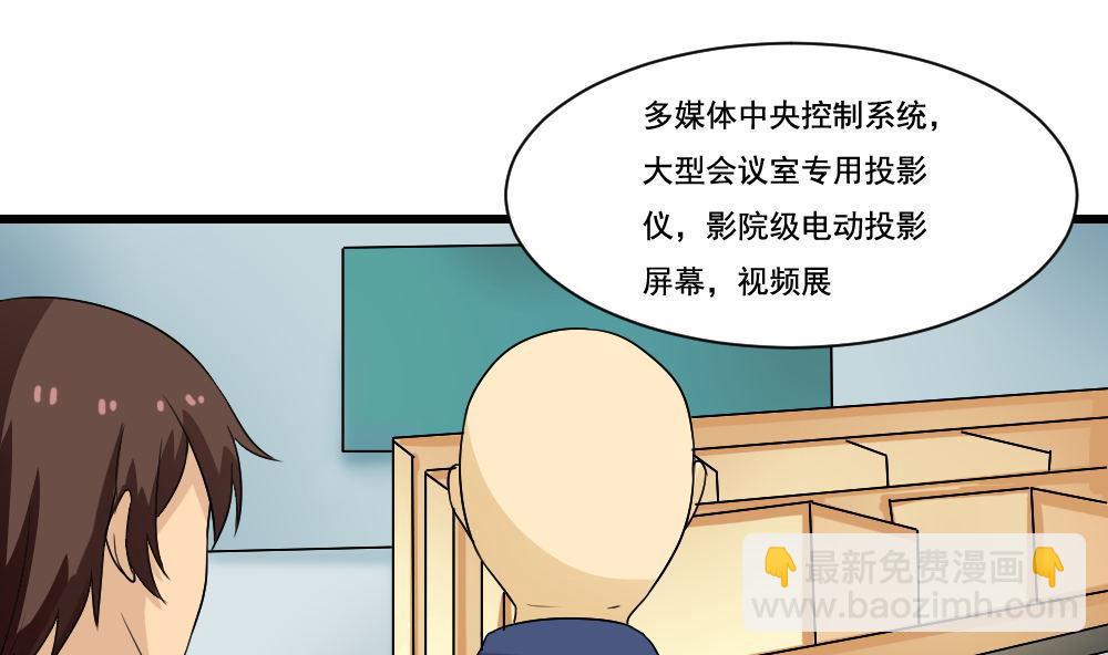 第130话 计算机兴趣小组1