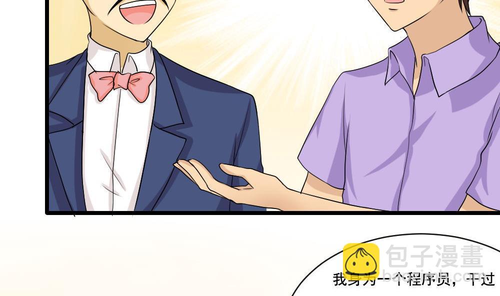 第130话 计算机兴趣小组10
