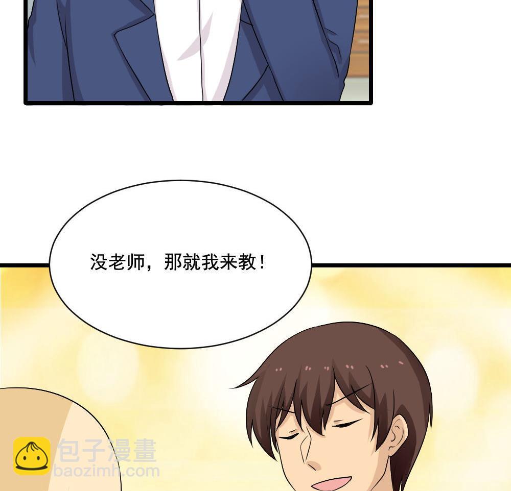 第130话 计算机兴趣小组14