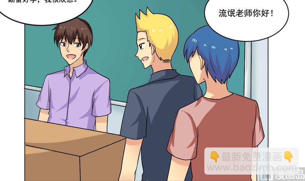 第130话 计算机兴趣小组18