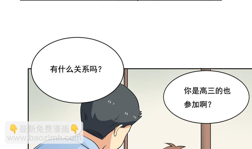 第130话 计算机兴趣小组19