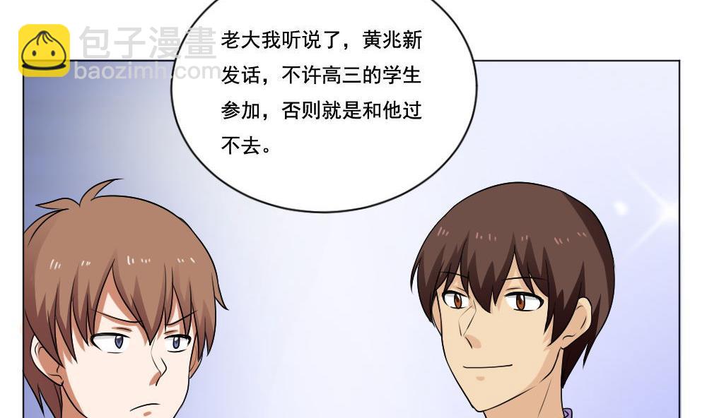 第130话 计算机兴趣小组23