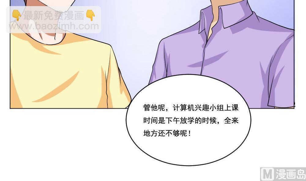 第130话 计算机兴趣小组24