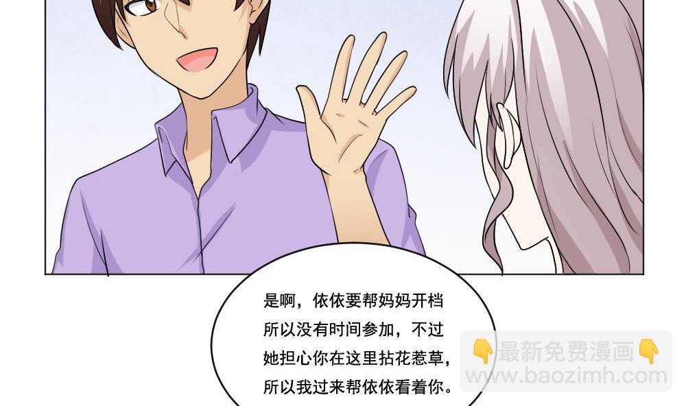 第130话 计算机兴趣小组26