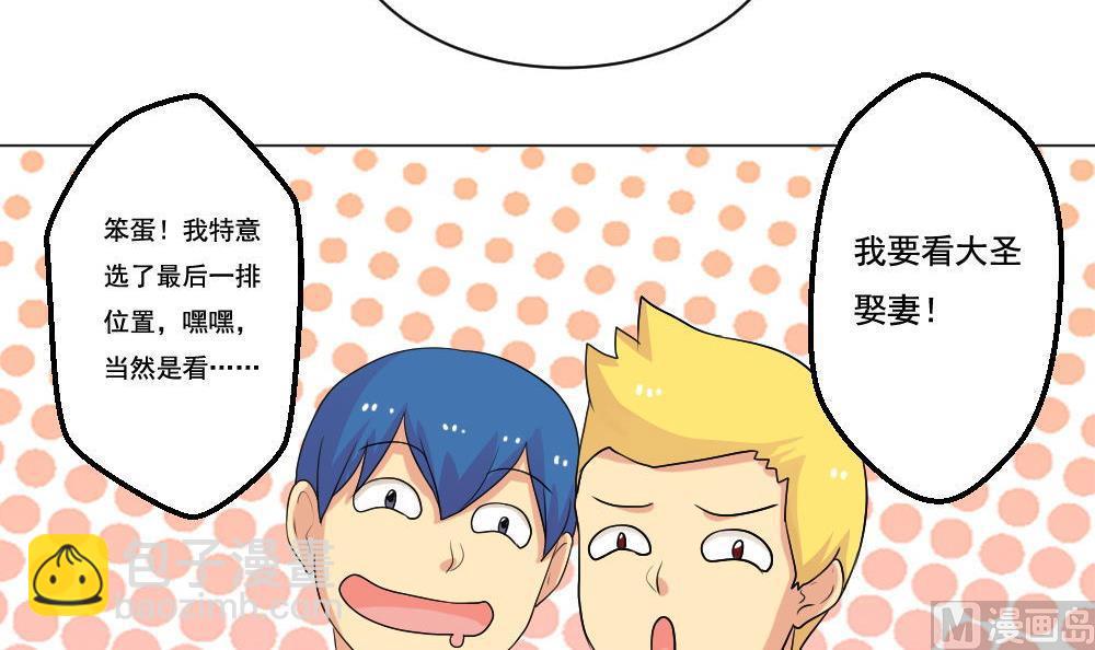 第130话 计算机兴趣小组27