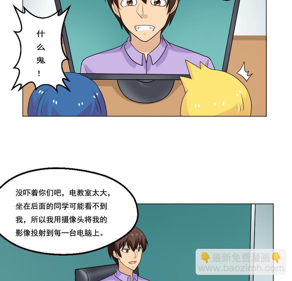 第130话 计算机兴趣小组29
