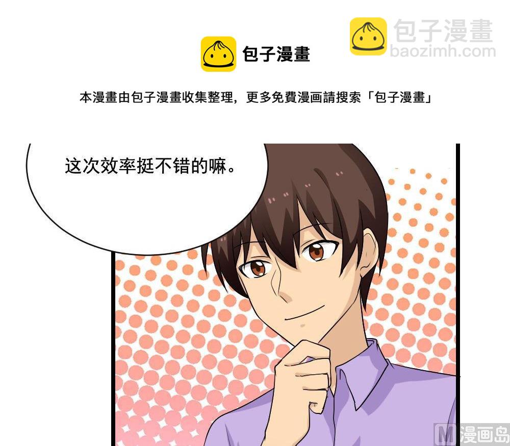 第130话 计算机兴趣小组3
