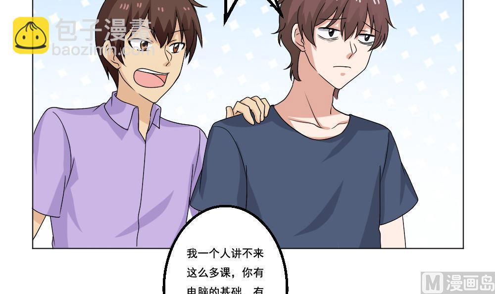 第130话 计算机兴趣小组33