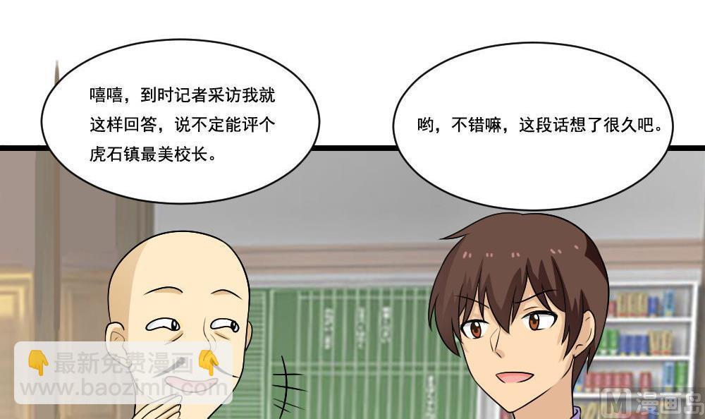 第130话 计算机兴趣小组6