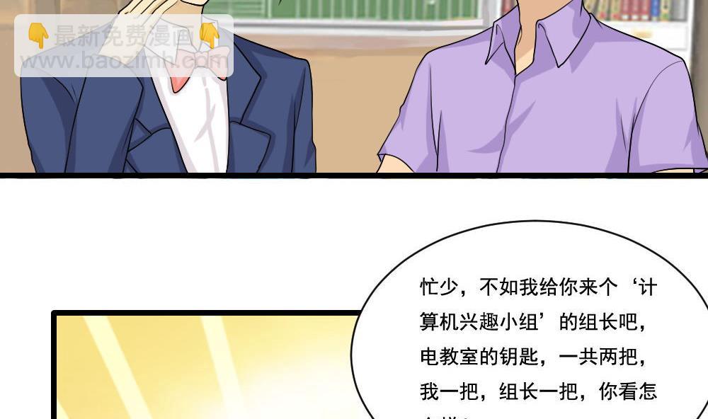 第130话 计算机兴趣小组7