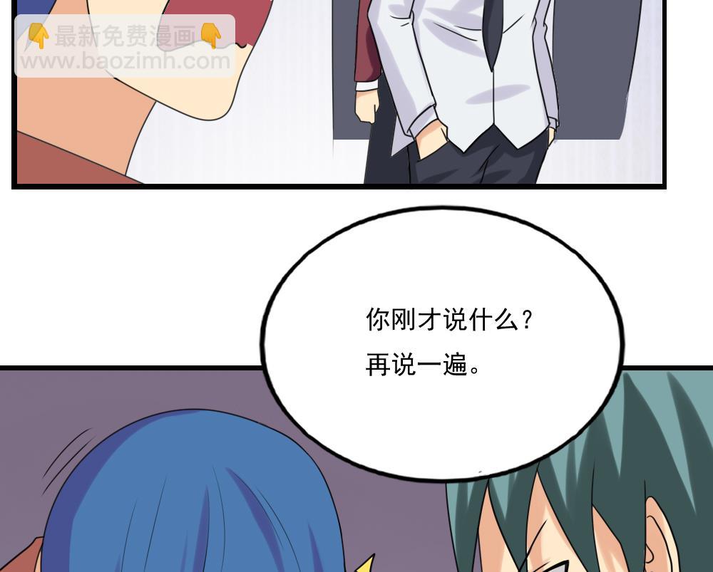 第132话 宿舍大战 114